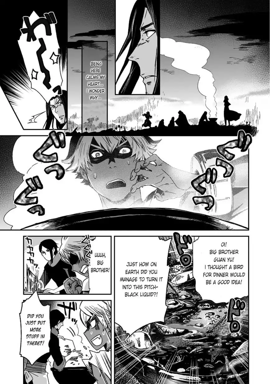 Ouja no Yuugi Chapter 20 21